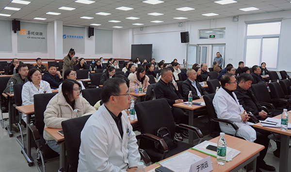 技術(shù)賦能醫(yī)療，創(chuàng)新引領(lǐng)未來(lái)——我院成功舉辦醫(yī)學(xué)技術(shù)交流與創(chuàng)新研討會(huì)